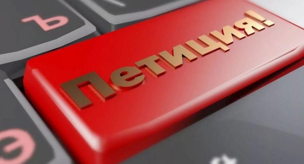 В Казахстане разработали законопроект о внедрении петиций