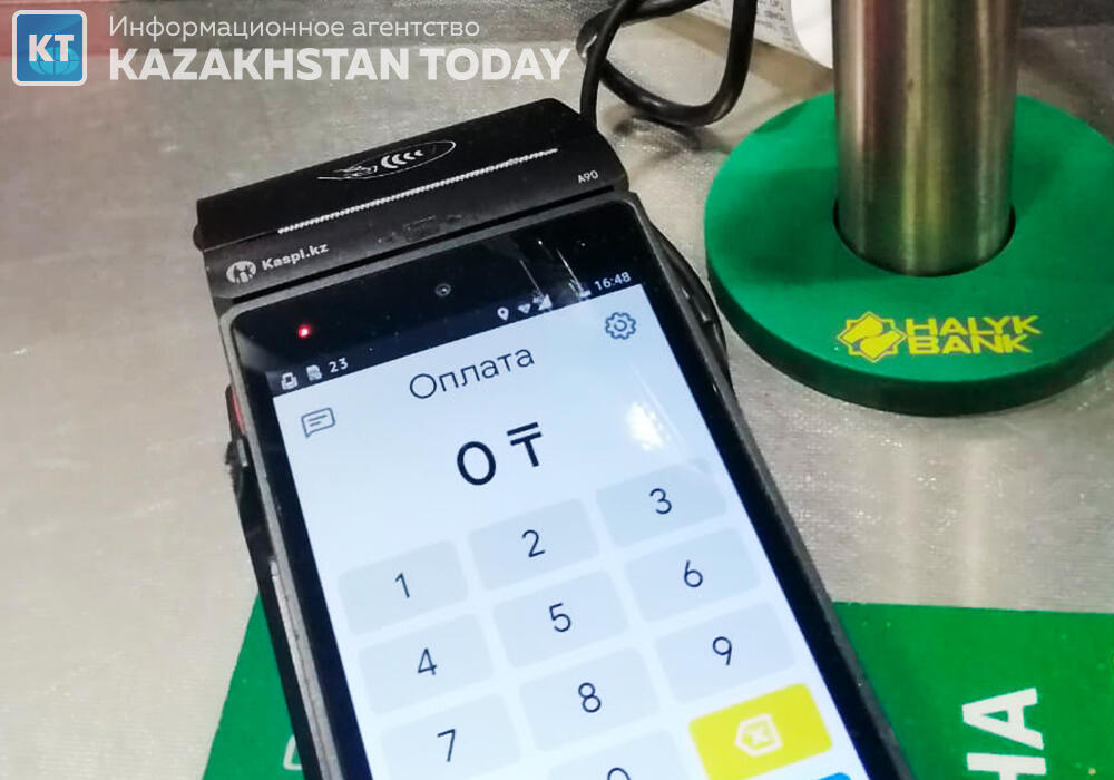 Правила передачи данных о мобильных платежах в налоговые органы разработали в Казахстане