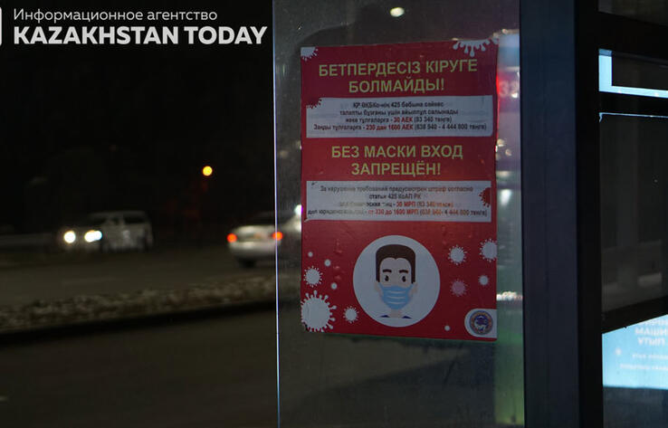 В Акмолинской области смягчают карантин