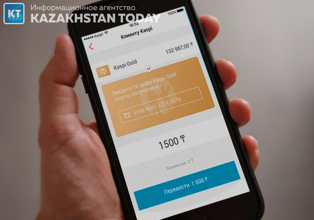 Фискализация мобильных платежей: казахстанские банки начинают отчитываться перед налоговыми органами