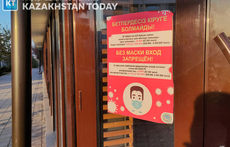В Казахстане вводят новые ограничения из-за штамма "омикрон"