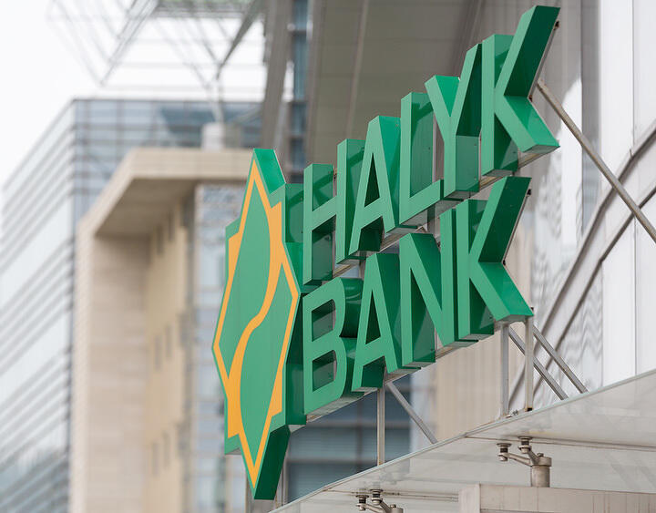 Halyk Bank спишет кредиты погибших военнослужащих и полицейских 