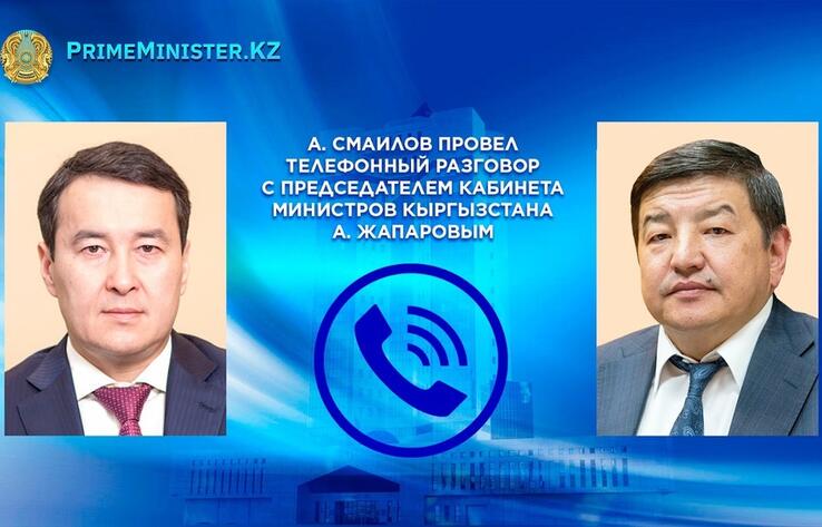 Смаилов и Жапаров договорились укреплять партнерские отношения 