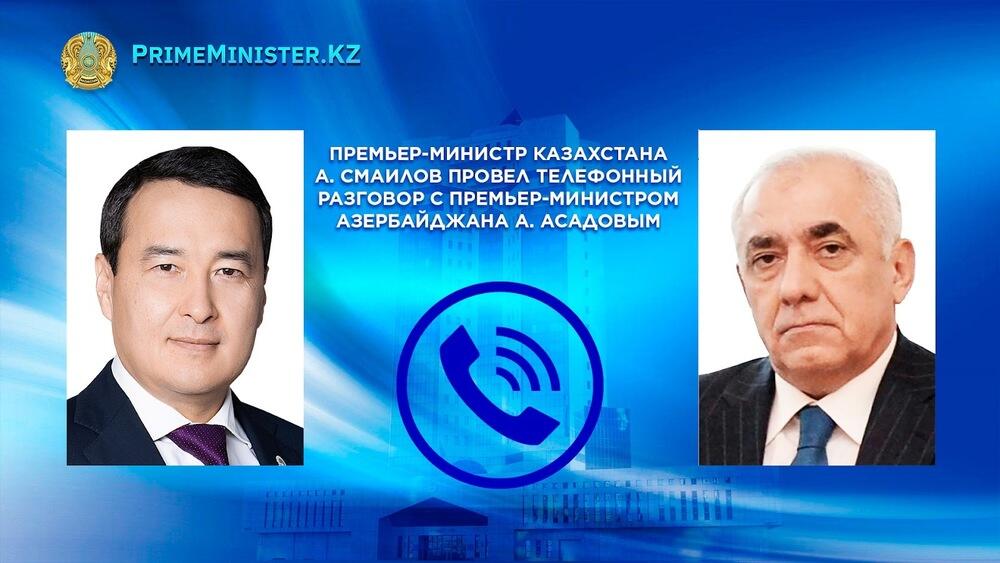 Премьер-министра РК пригласили в Азербайджан 