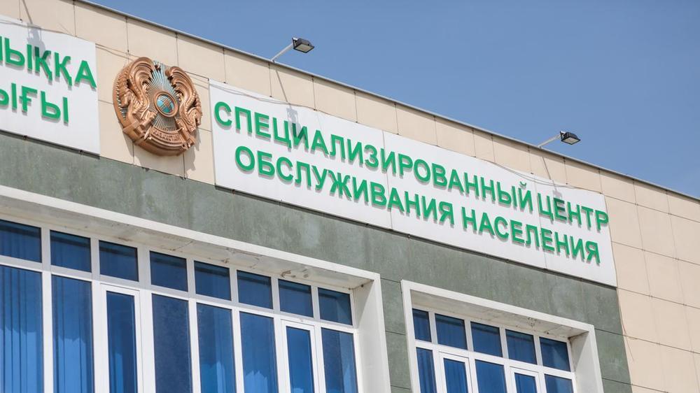 В Алматы возобновили работу автоЦОНы