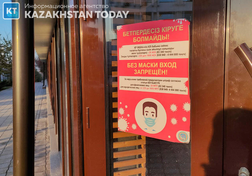 COVID-19: E Kazakhstan goes 'red'
