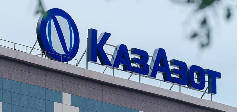 Компания Кулибаева продала акции "КазАзота"