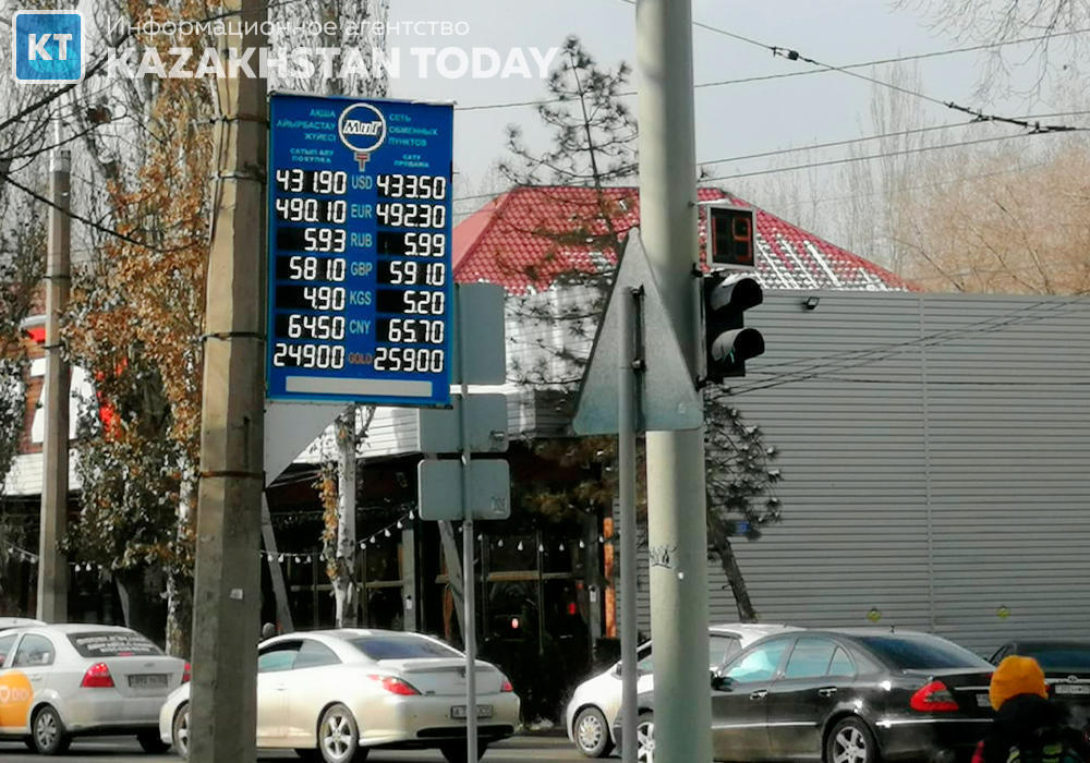 ҚР Ұлттық Банкі: айырбастау пункттерінің қызметі уақытша тоқтатылады