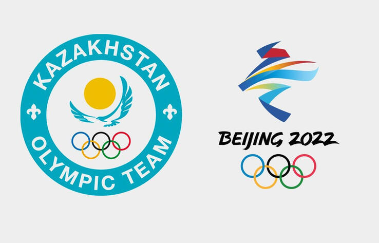Казахстанские спортсмены завоевали 82 лицензии на зимнюю Олимпиаду в Пекине