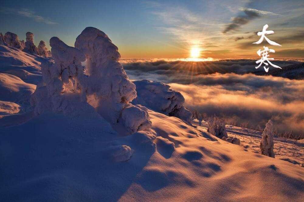 ТРАДИЦИОННАЯ КУЛЬТУРА КИТАЯ. 24 сезона традиционного китайского сельскохозяйственного календаря. Дахань - Большие холода