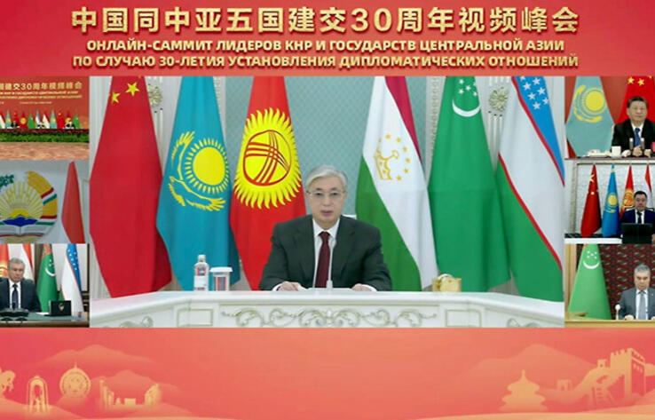 Президент Касым-Жомарт Токаев принял участие в саммите глав государств "Центральная Азия – Китай"