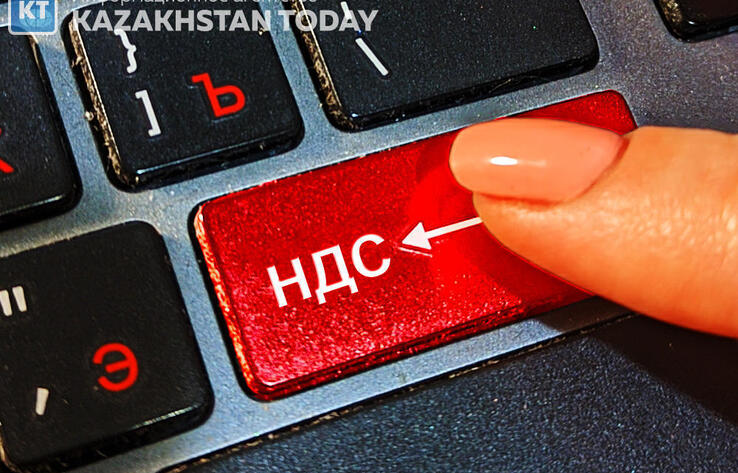 Қазақстанда ҚҚС есептеу әдісінің мерзімі ұзартылды