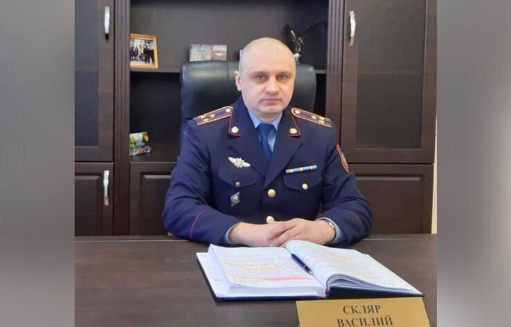 Василий Скляр назначен начальником департамента полиции Павлодарской области