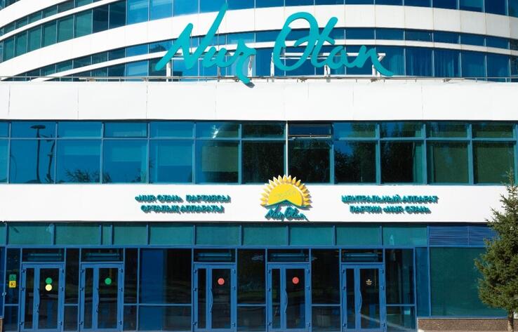 Внесены изменения в состав Бюро политсовета Nur Otan