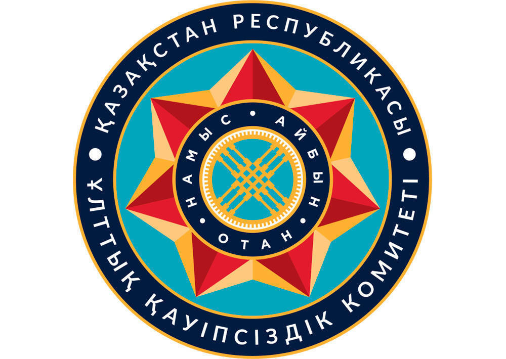 ҰҚК қызметі қайта форматталатын болады