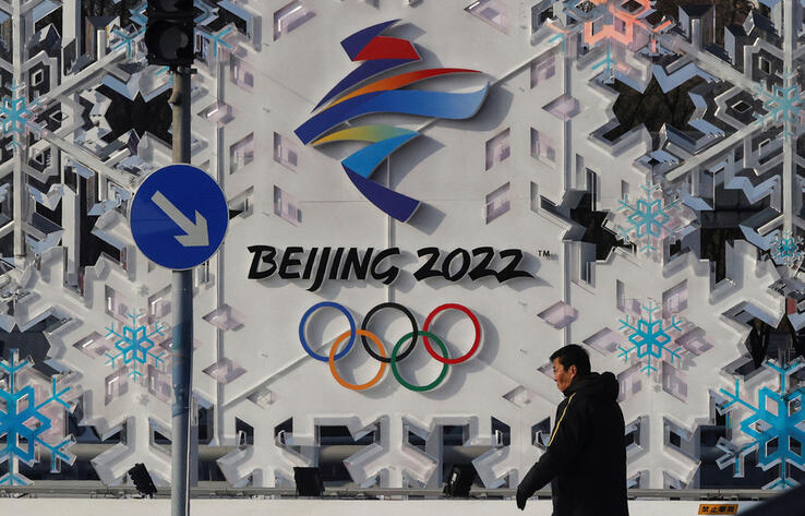 Олимпиада-2022: анонс второго дня соревнований