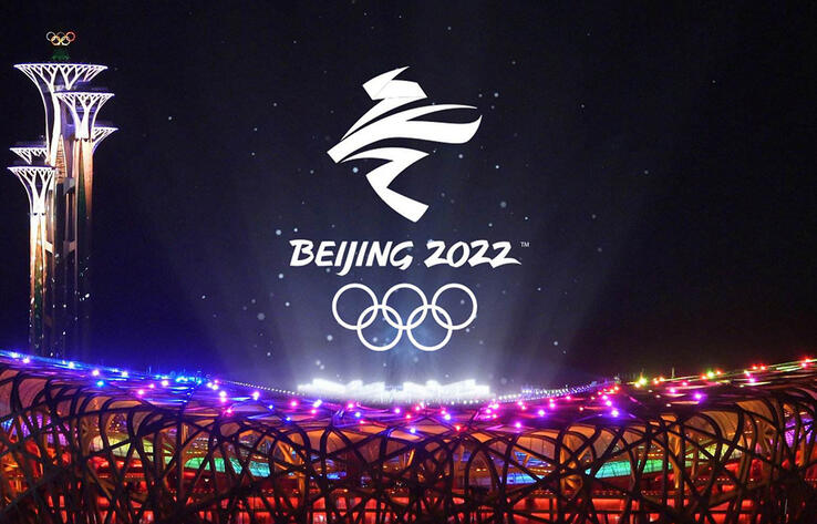 Белая Олимпиада в Пекине 2022. Пусть свет единства и сотрудничества освещает путь вперед
