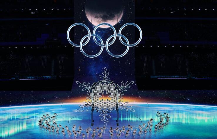 Beijing Winter Olympics 2022 opening ceremony