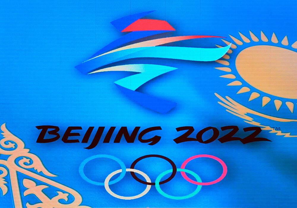 Итоги выступления казахстанцев на Олимпиаде в Пекине 5 февраля