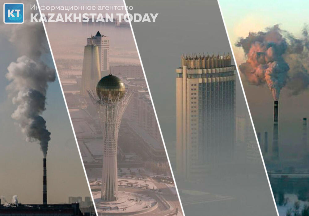 Казахстан вошел в рейтинг худших стран по уровню загрязнения городов