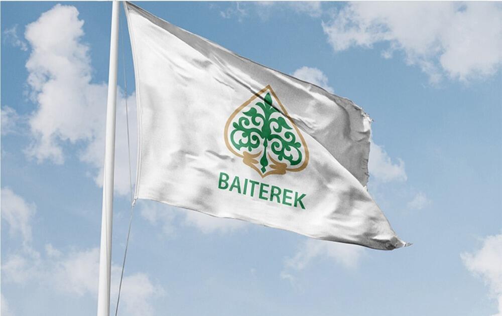 Алихан Смаилов стал главой совета директоров холдинга "Байтерек"