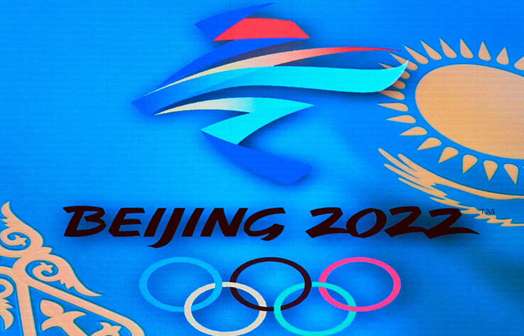 Анонс выступлений казахстанцев на Олимпиаде в Пекине 12 февраля 