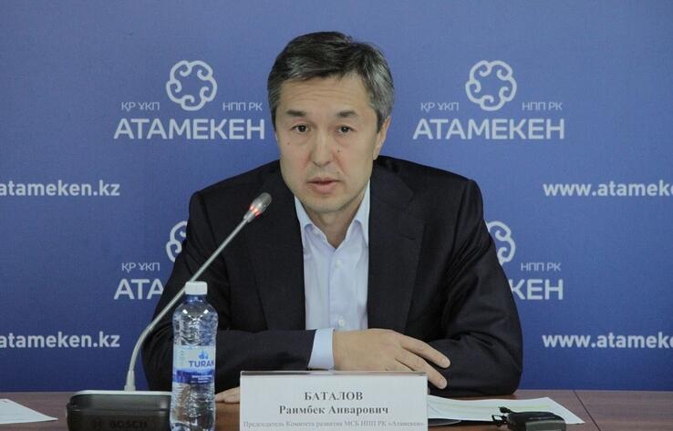 Баталов стал исполняющим обязанности главы НПП "Атамекен"