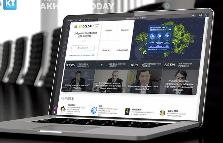 Қазақстандық фермерлер субсидиялау сервисіне қолжетімділік үшін жыл сайын шамамен 2 млрд теңге төлейді