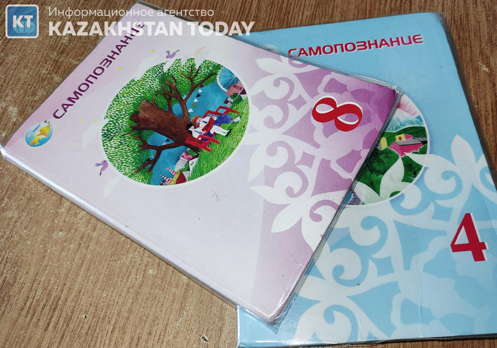 Өзін-өзі тану факультативтік пәндер санатына ауыстырылады