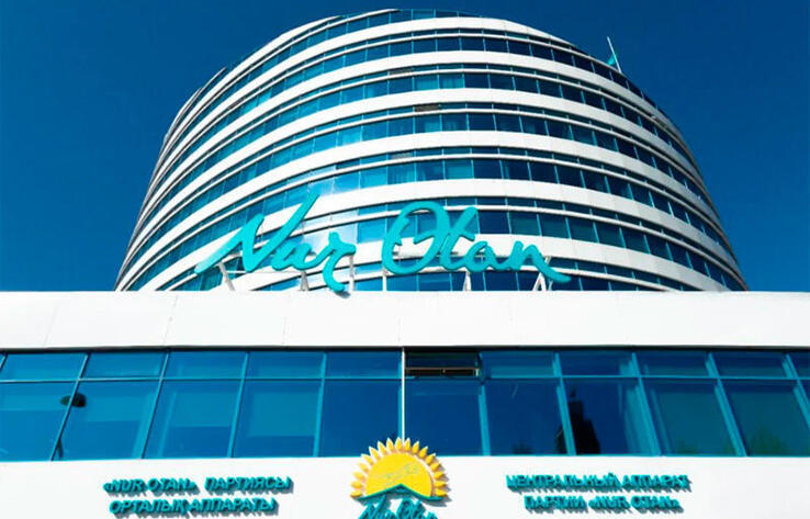 Президент кезектен тыс NurOtan съезін шақырды