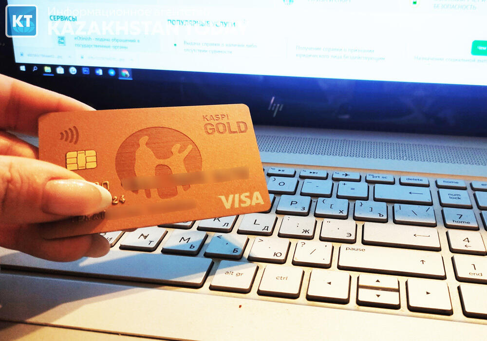 Случаи мошенничества с использованием платежных карт в разы выросли в Казахстане