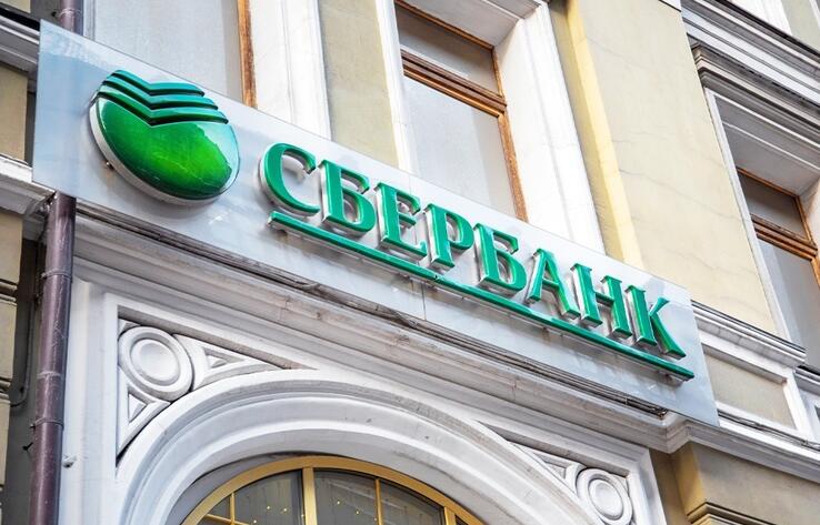 Сбербанк окажет необходимую поддержку дочерним банкам в Беларуси и Казахстане