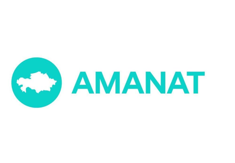 Партия Nur Otan официально переименована в Amanat