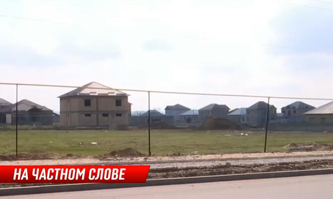 Сотни жителей шымкентского микрорайона рискуют потерять жилье 