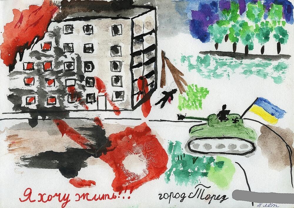 Мы должны помнить: рисунки детей Донбасса. Фото: ИА REGNUM/8 лет, Торез