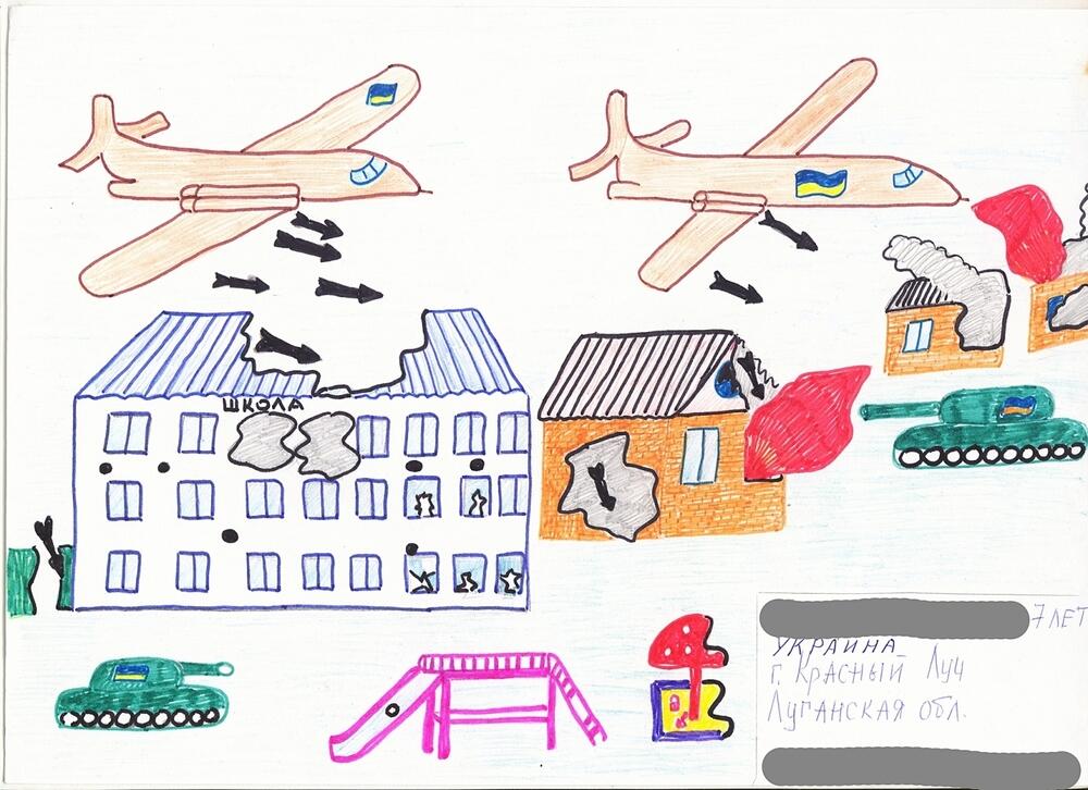Мы должны помнить: рисунки детей Донбасса. Фото: ИА REGNUM/7 лет, Красный Луч