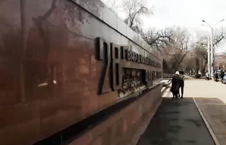 В Алматы вандалы повредили таблички с именами 28 гвардейцев-панфиловцев 