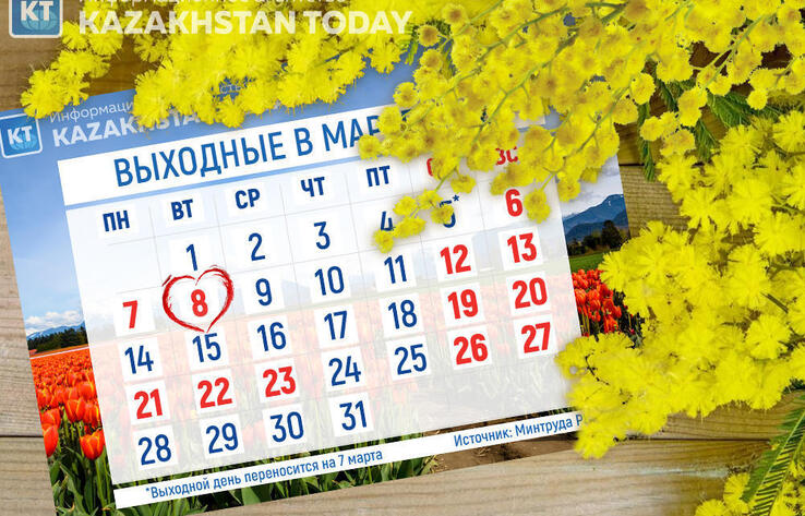 ҚР Президенті әйелдерді 8 Наурыз мерекесімен құттықтады