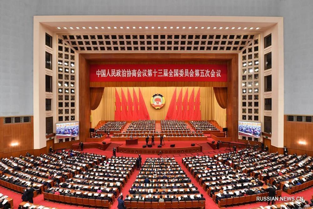 Си Цзиньпин встретился с членами ВК НПКСК и принял участие в панельной дискуссии