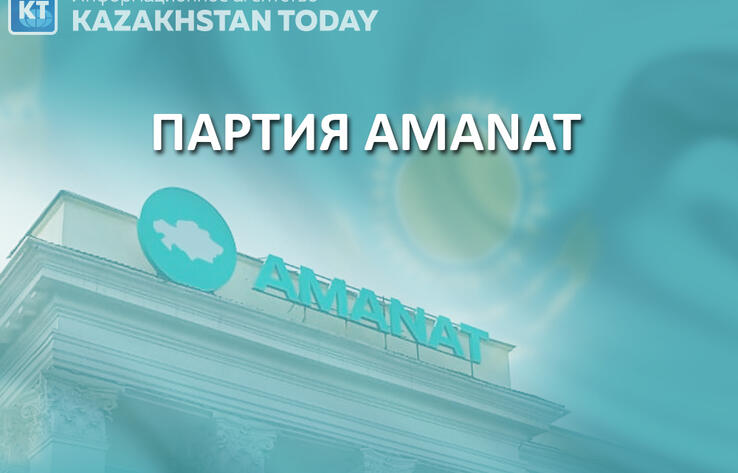 Состав бюро политсовета партии AMANAT
