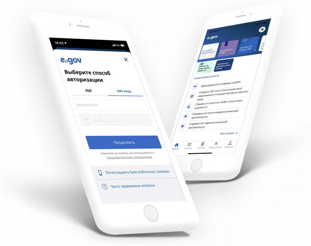 С 14 марта изменятся правила входа на портал eGov