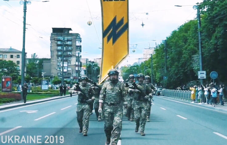 СМИ указали на свидетельство поддержки властями США неонацистского батальона "Азов" 
