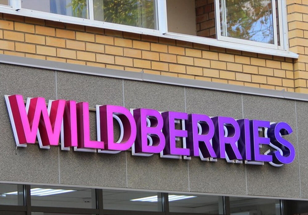 В Минторговли прокомментировали сбои в работе Wildberries