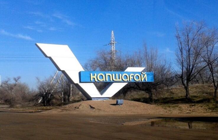 Токаев предложил переименовать город Капшагай и сделать его центром Алматинской области