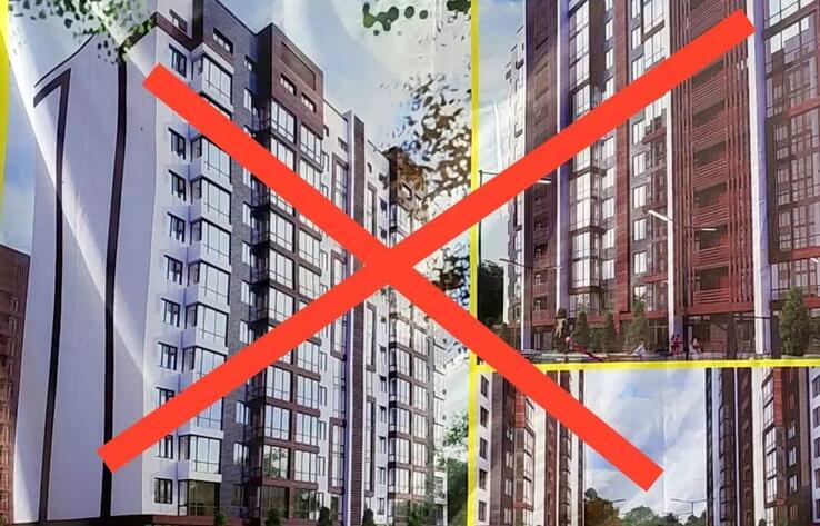В Алматы снесут незаконно построенный 12-этажный многоквартирный дом