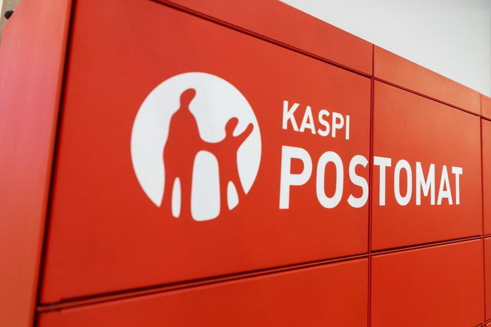 Kaspi.kz запустил сеть Kaspi Postomat для бесплатной доставки. Фото: Kaspi.kz