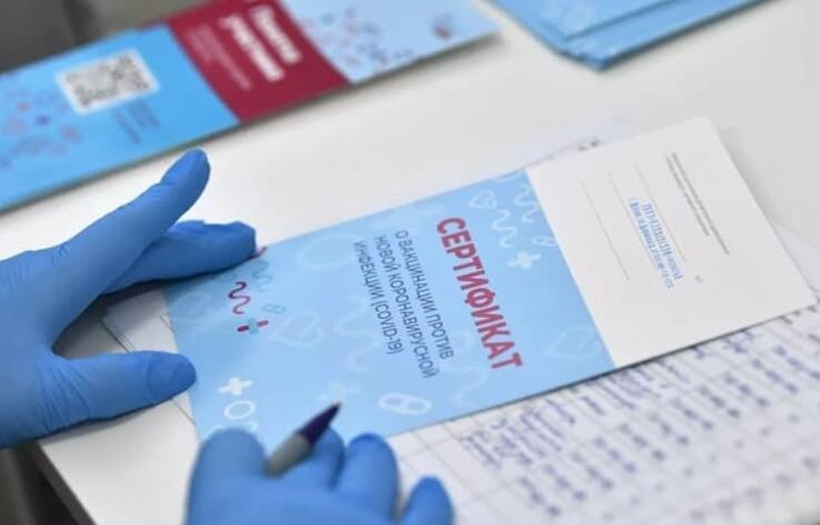Казахстан и Узбекистан взаимно признали паспорта вакцинации
 