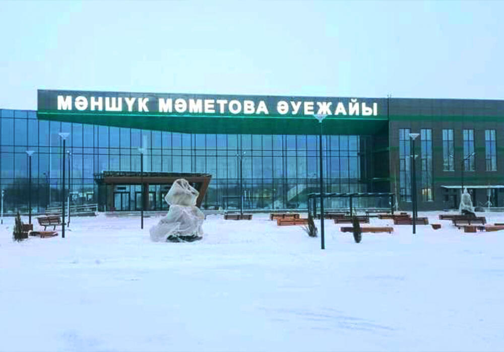 Новый аэропорт Уральска будет доступен пассажирам с апреля