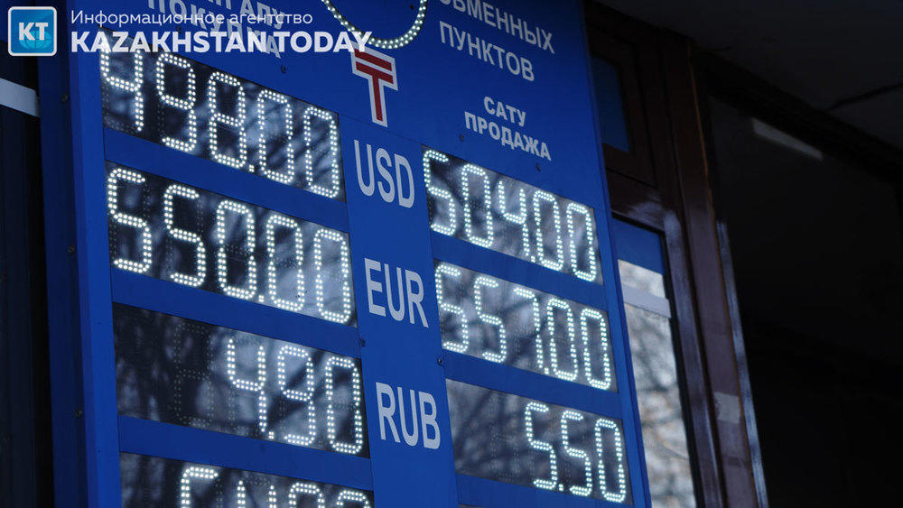 Dollar exchange rate fell by another 11.44 tenge in Kazakhstan