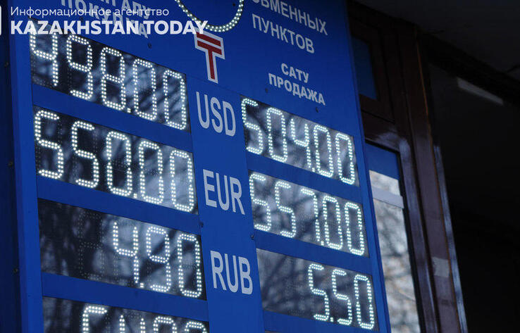 Dollar exchange rate fell by another 11.44 tenge in Kazakhstan